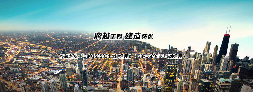 山東漢為環?？萍加邢薰?br>